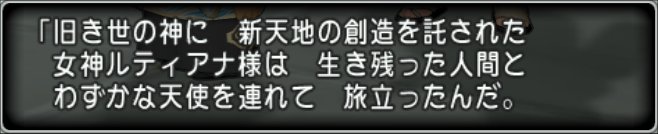 とこしえのゆりかごのこと