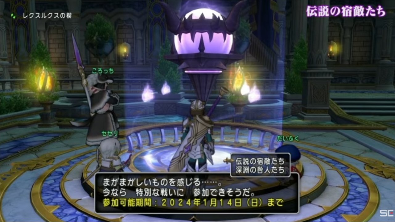 レクスクルスの楔でプレイ