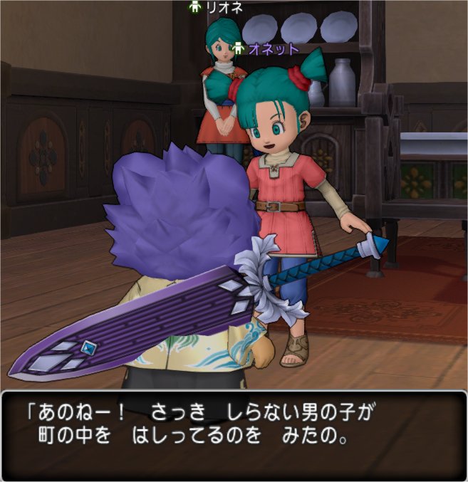 オネット