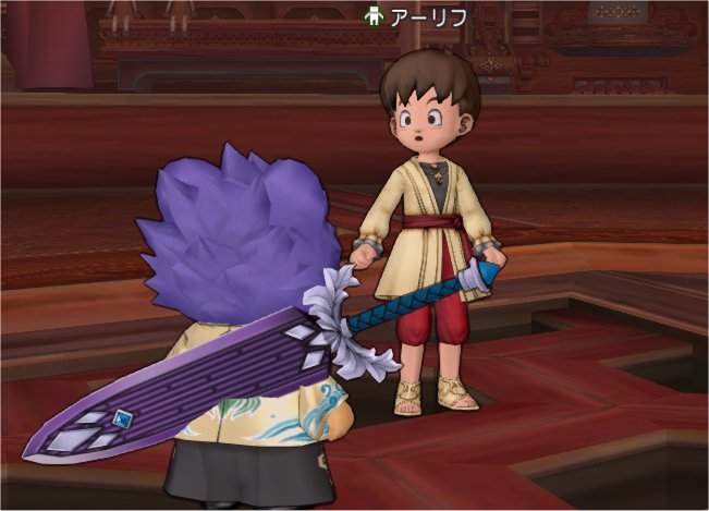 アーリフ