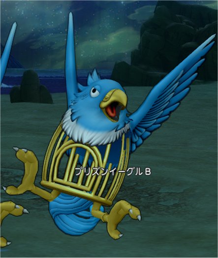 プリズンイーグル