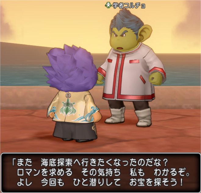 学者コルチョ