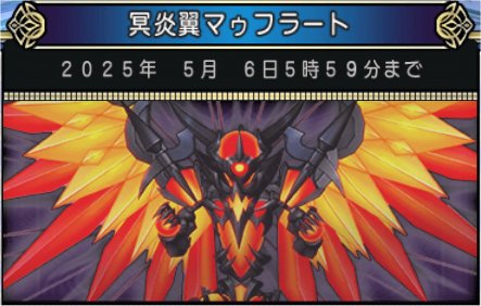 昏冥庫パニガルム