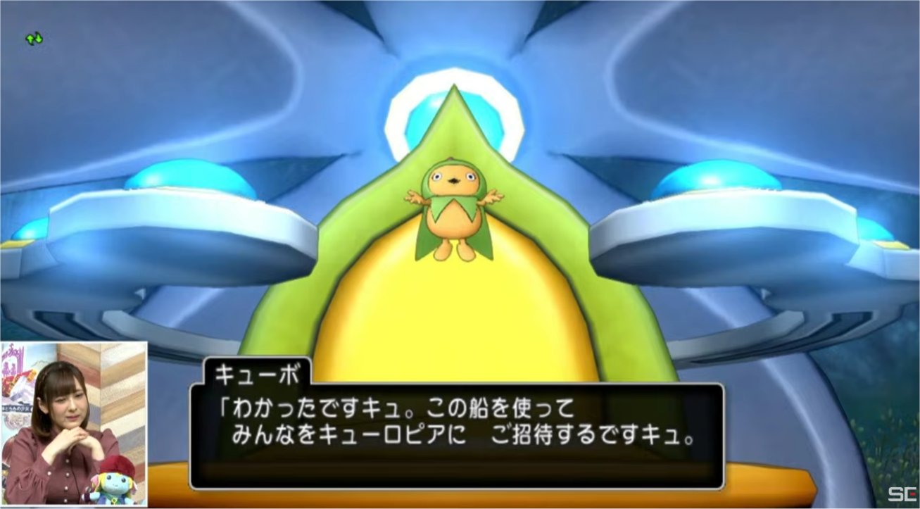 メインストーリー