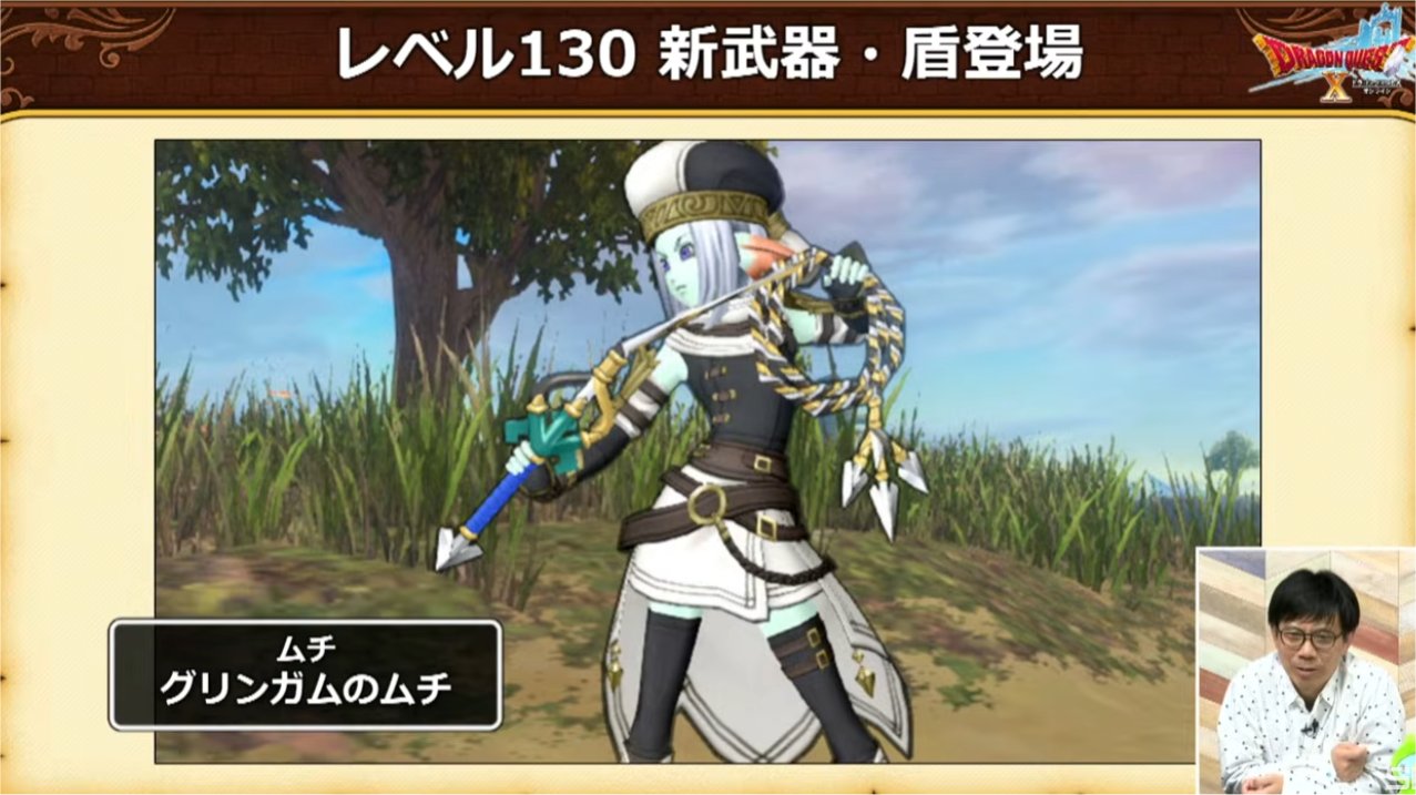 ムチ