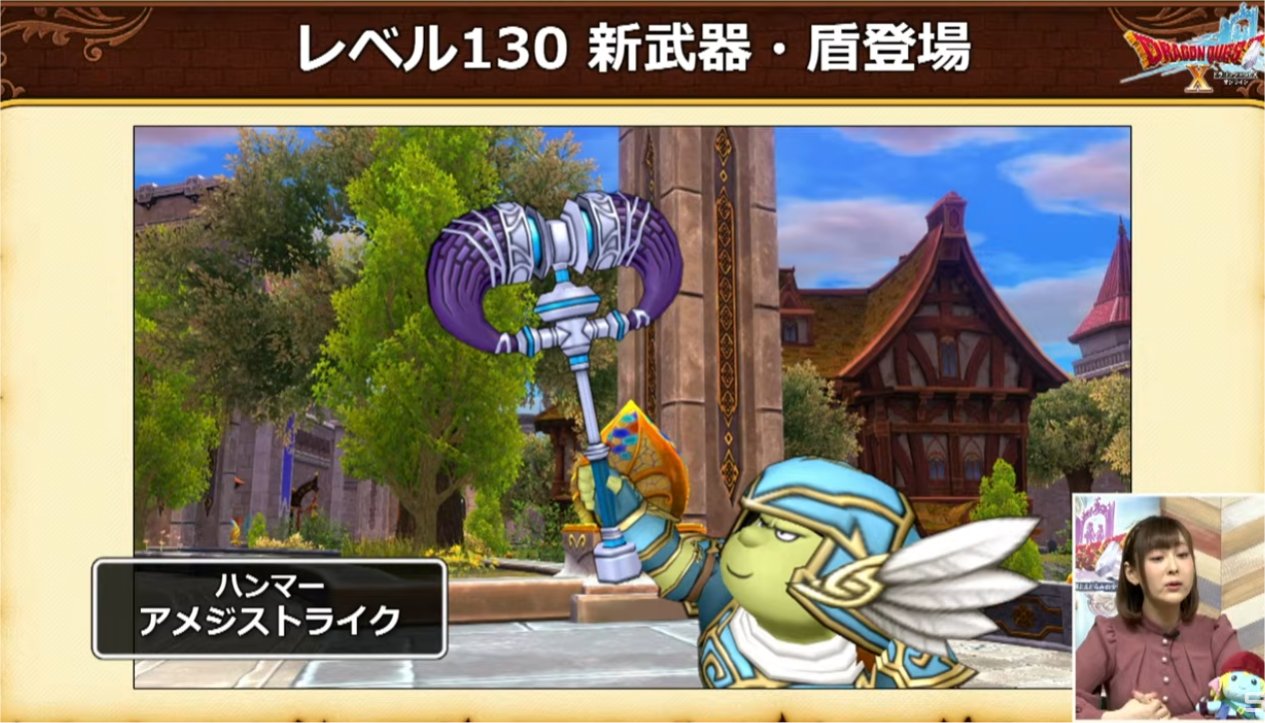 ハンマー