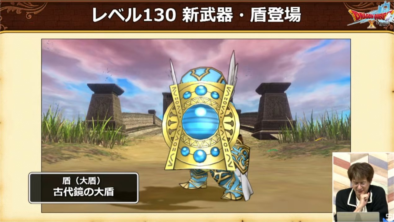 大盾