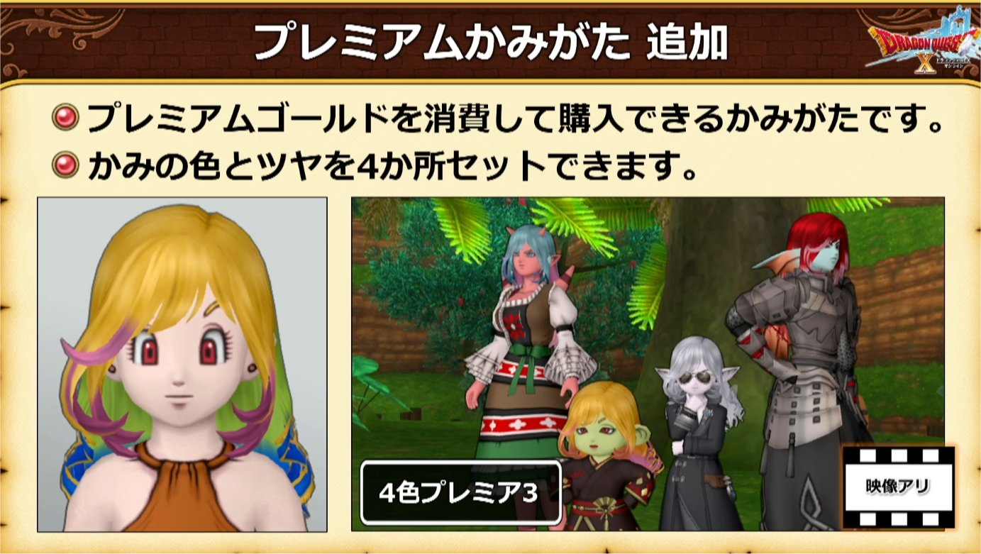 プレミアムかみがた