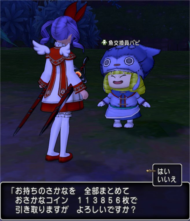 113856枚