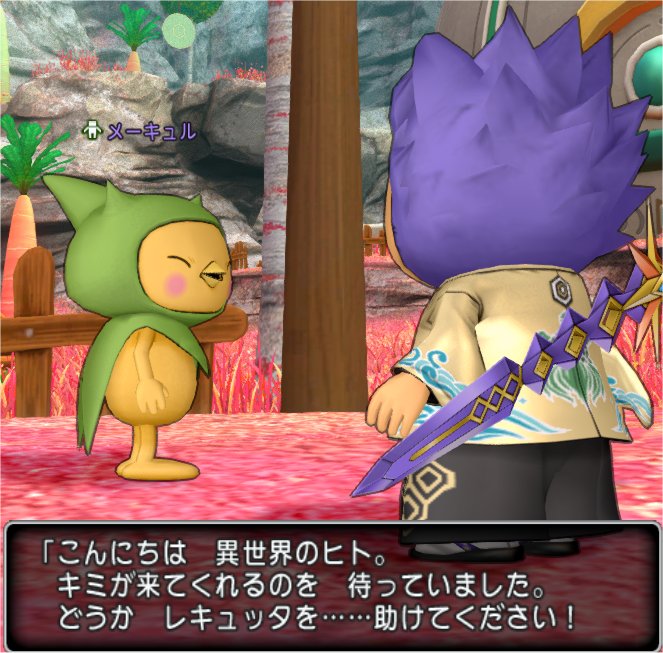 メーキュル