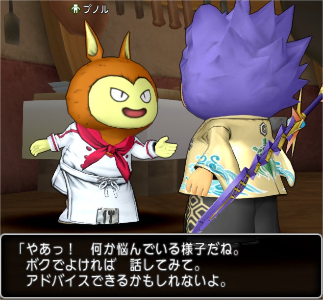 プノル