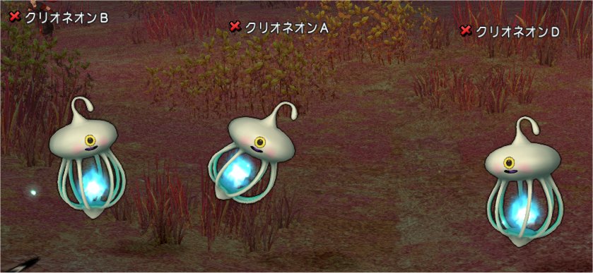 クリオネオン