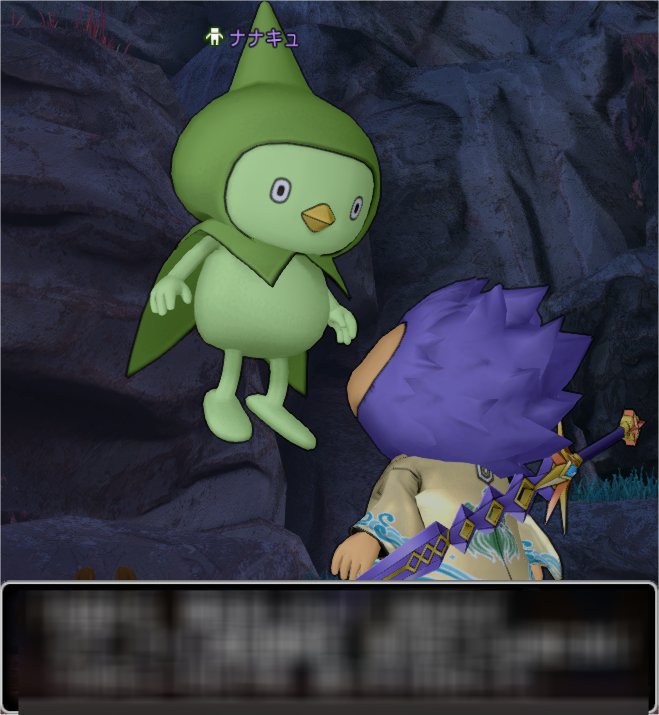 ナナキュ