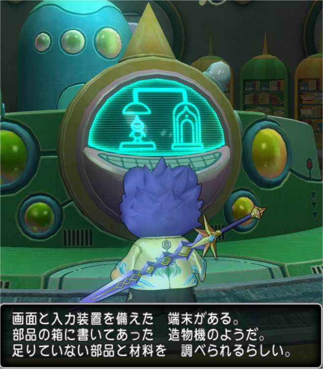端末