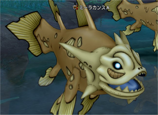 ミーラカンス