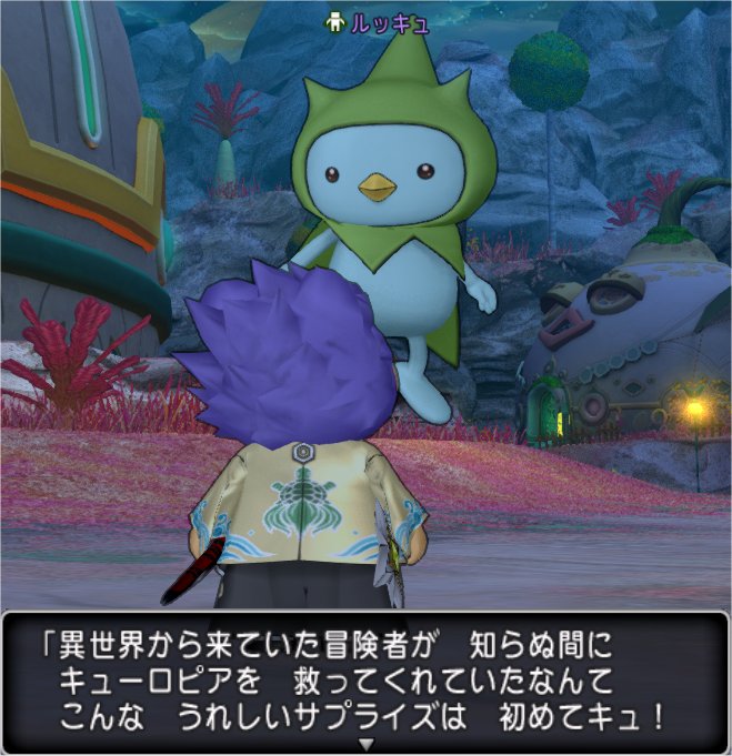 ルッキュ