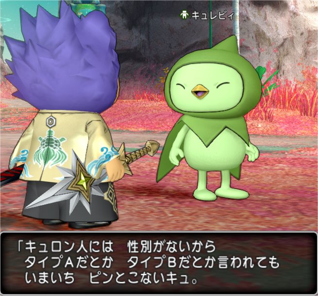キュレビィ