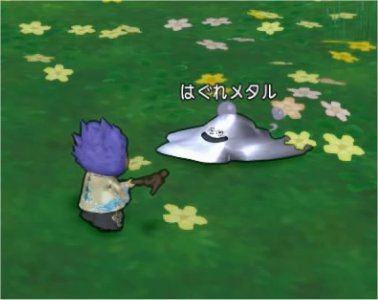 はぐれメタル