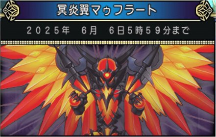 昏冥庫パニガルム