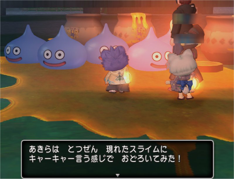 スライムの群れ