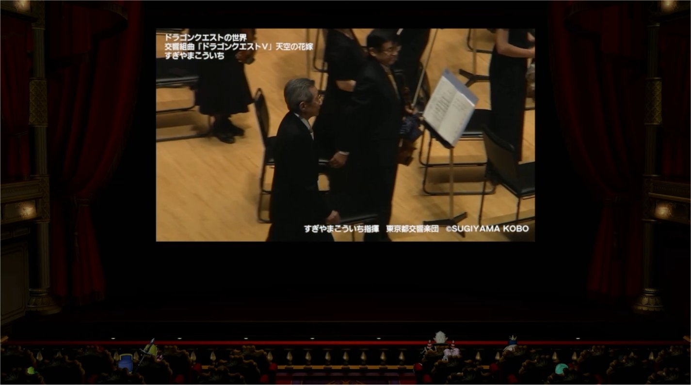 グランゼドーラ劇場