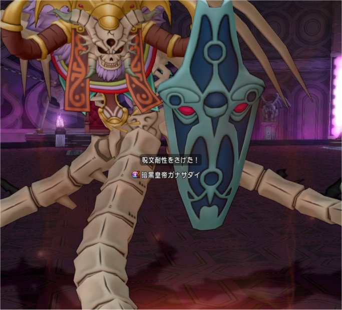 ぶきみなひかり