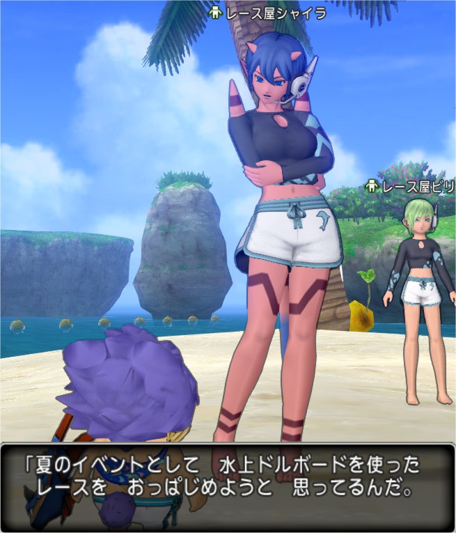 レース屋ジャイラ