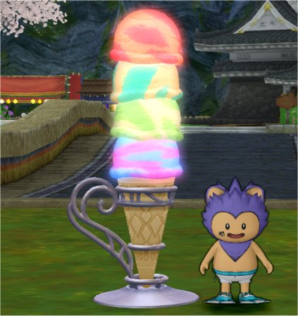 アイスクリームランプ・庭