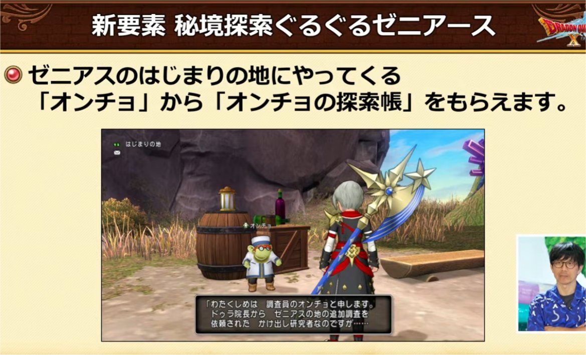 ぐるぐるゼニアース