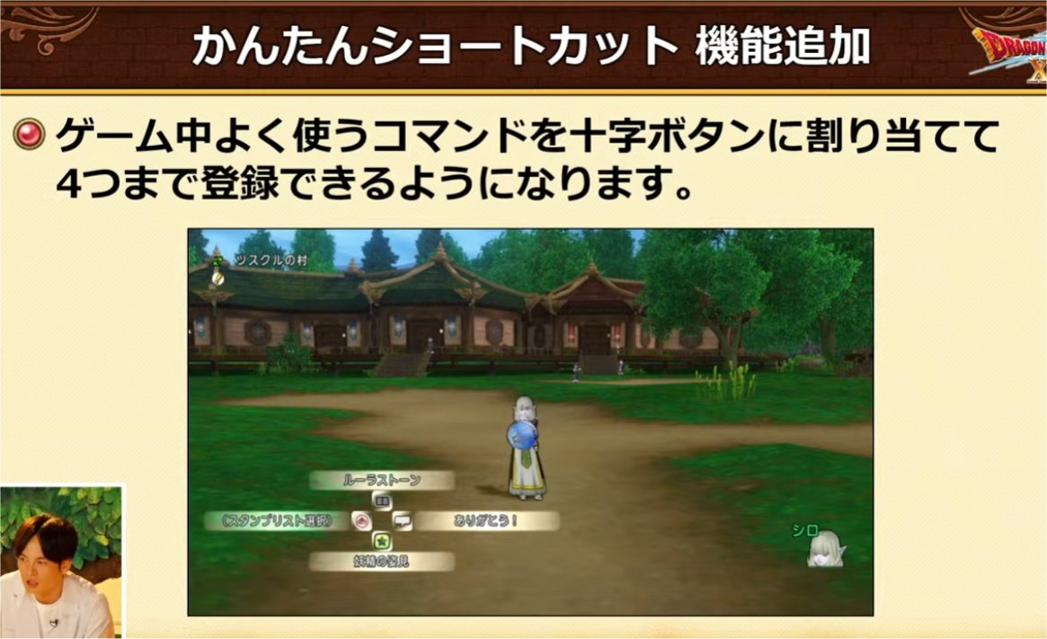 かんたんショートカット