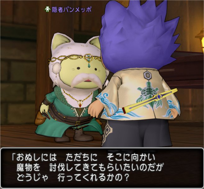 隠者パンメッポ