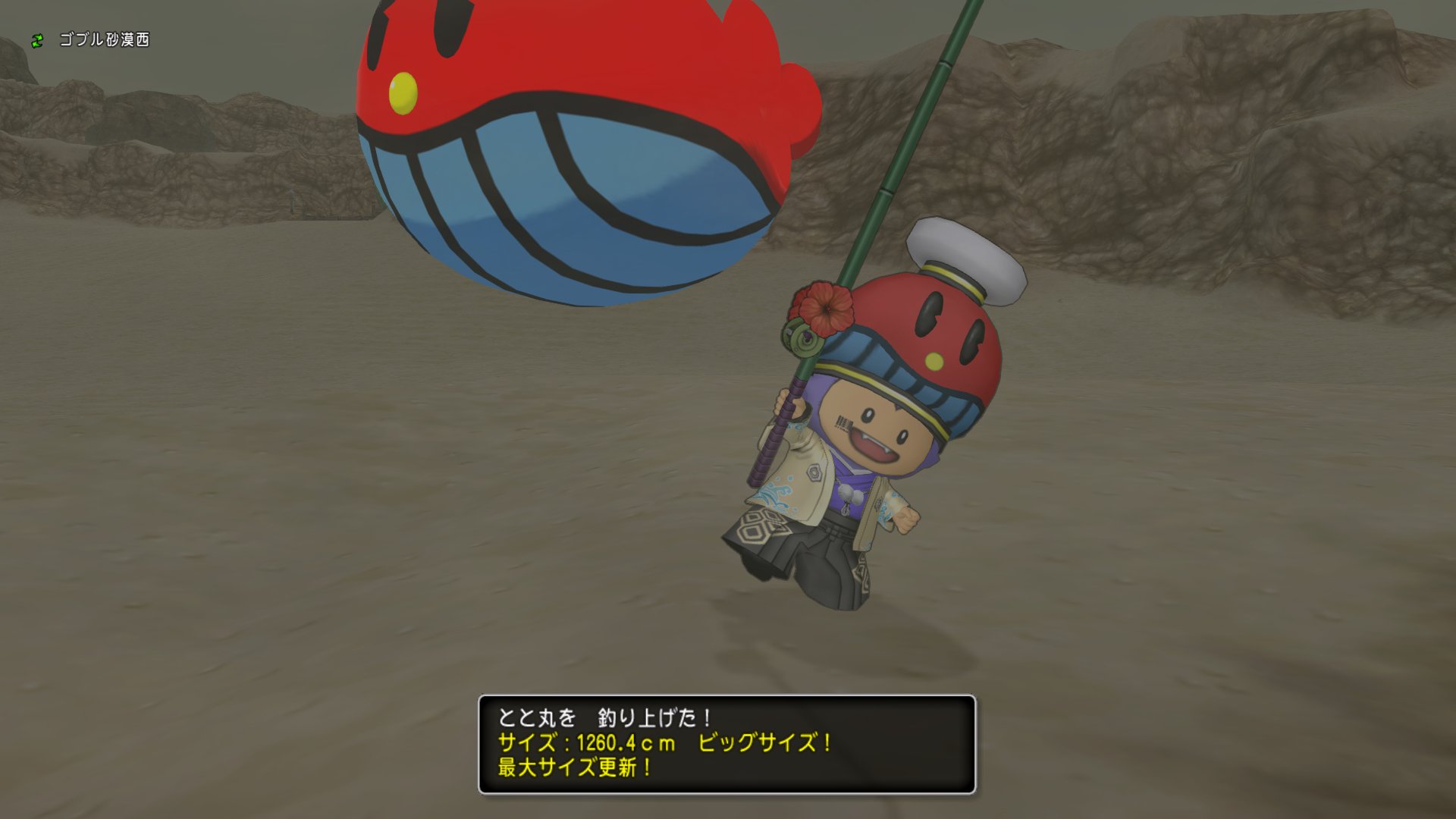 とと丸ビッグサイズ