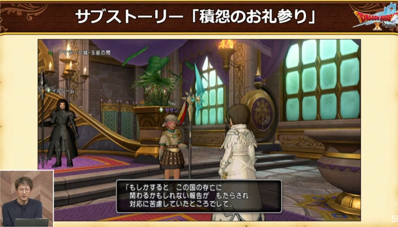 サブストーリー2