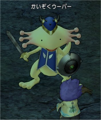 かいぞくウーパー