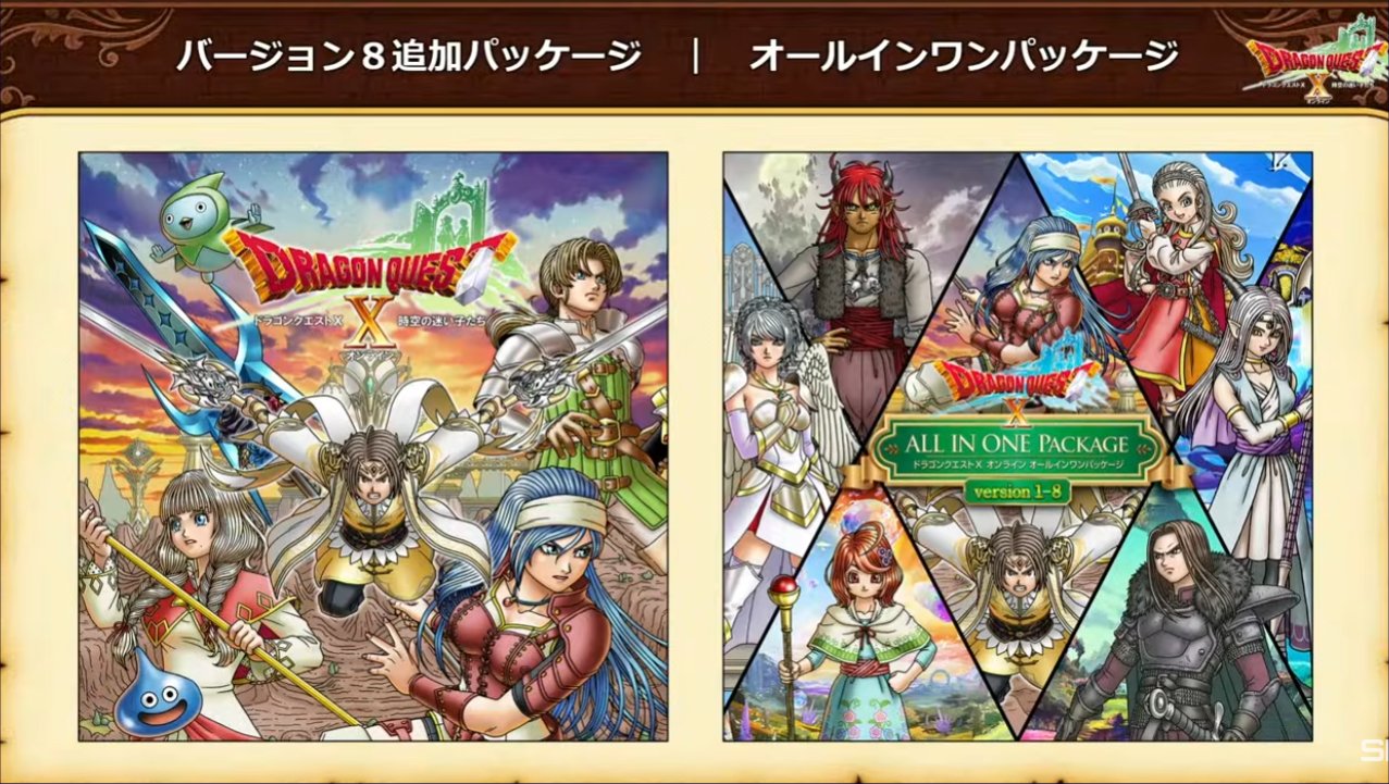 パッケージイラスト