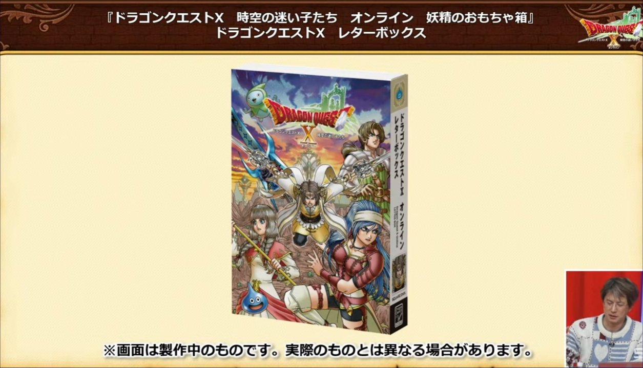 レターボックス