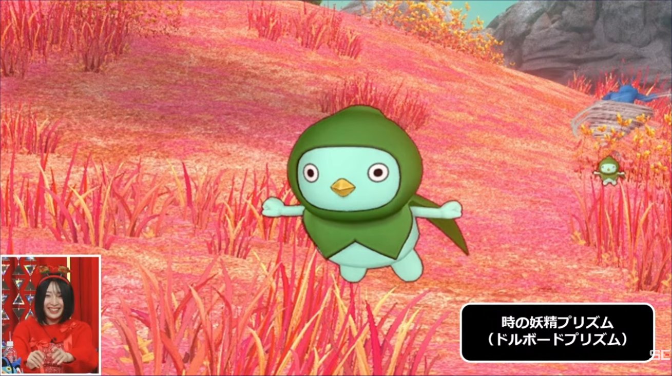 時の妖精プリズム