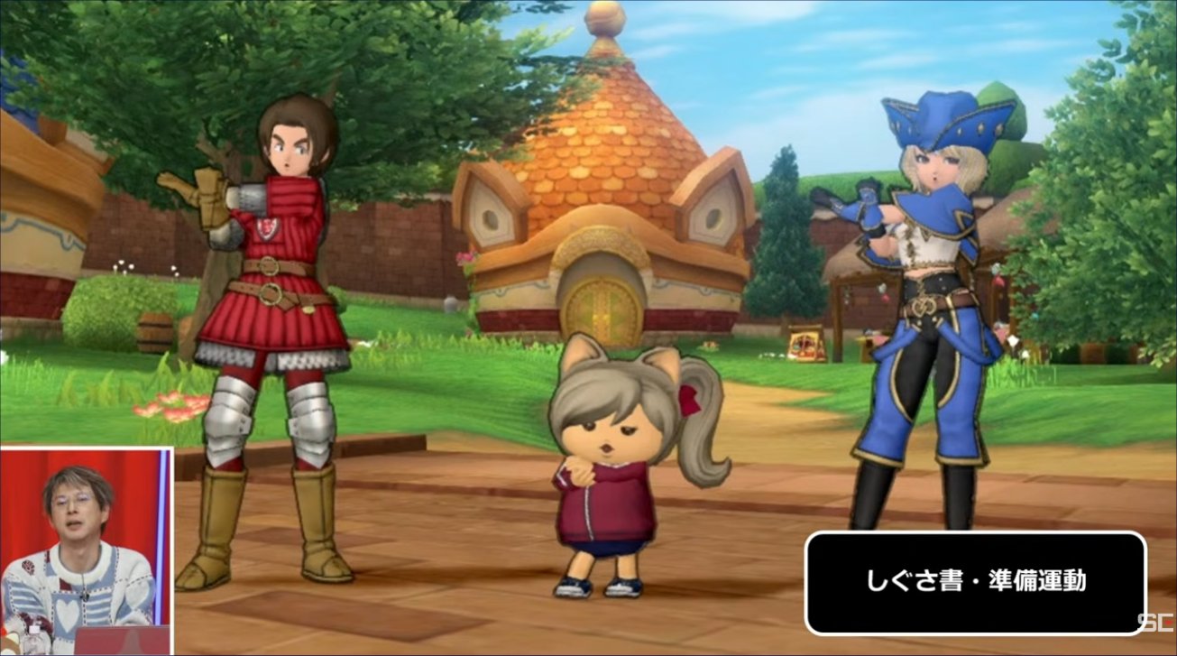 しぐさ書・準備運動