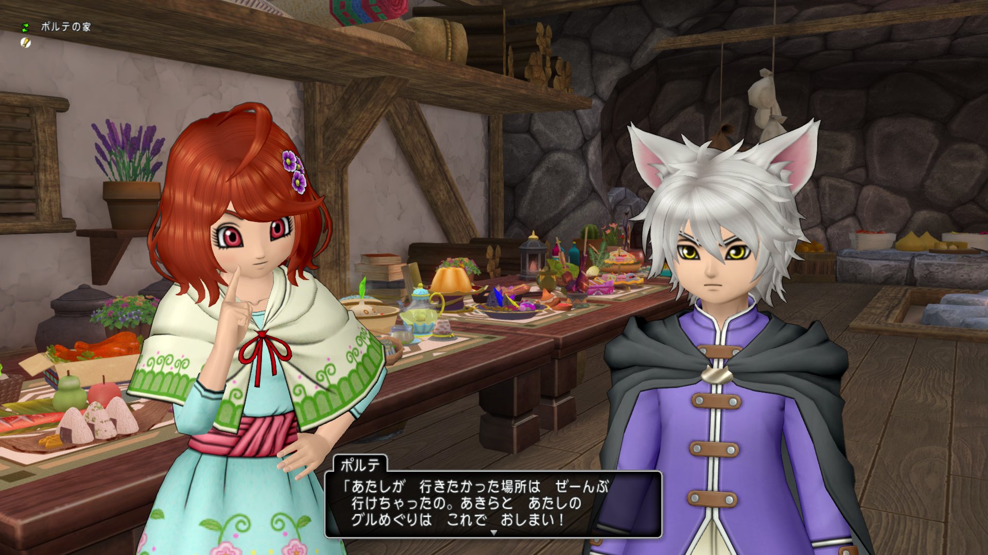 ポルテのグルめも