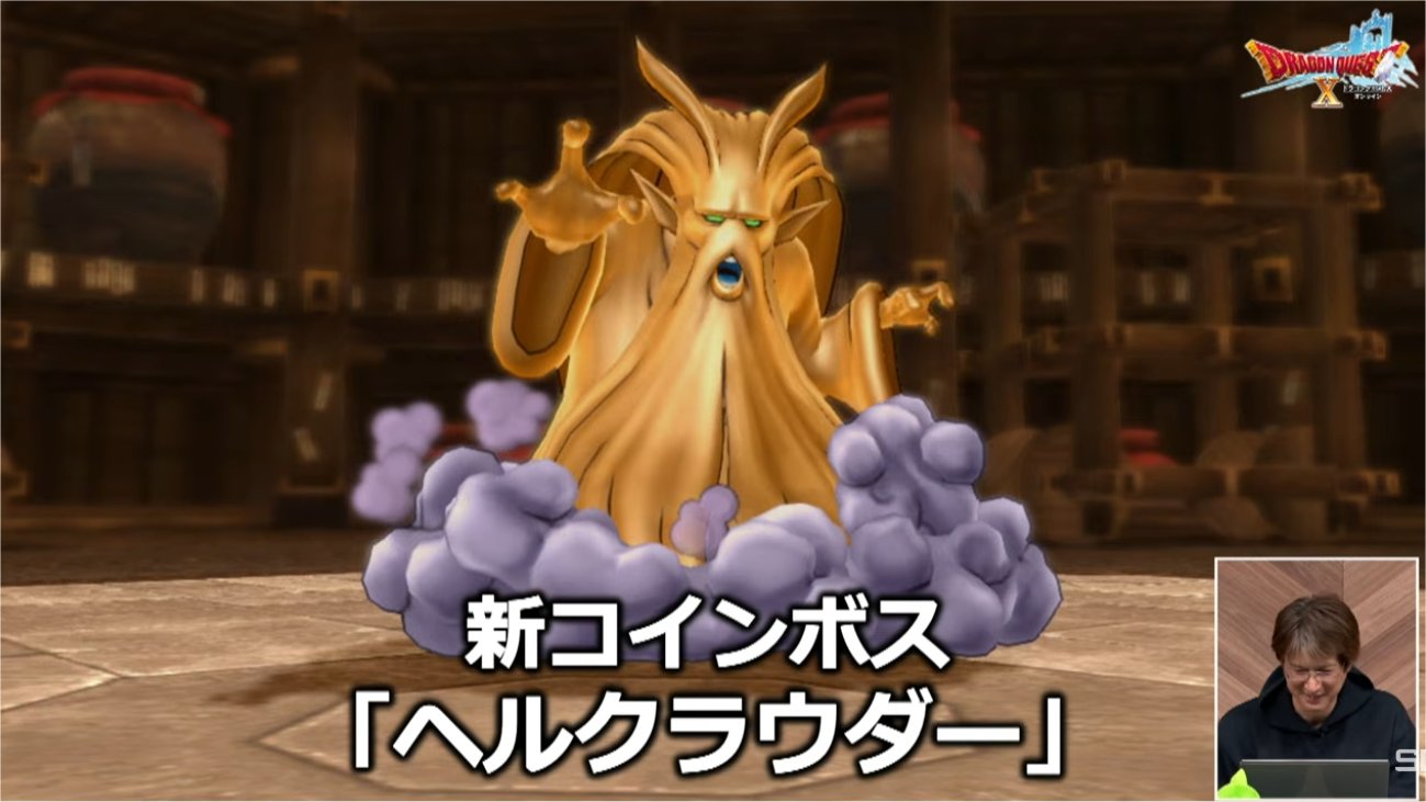 ヘルクラウダー