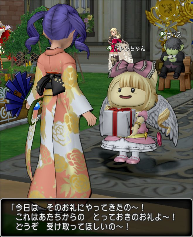 バトンちゃん（お礼）