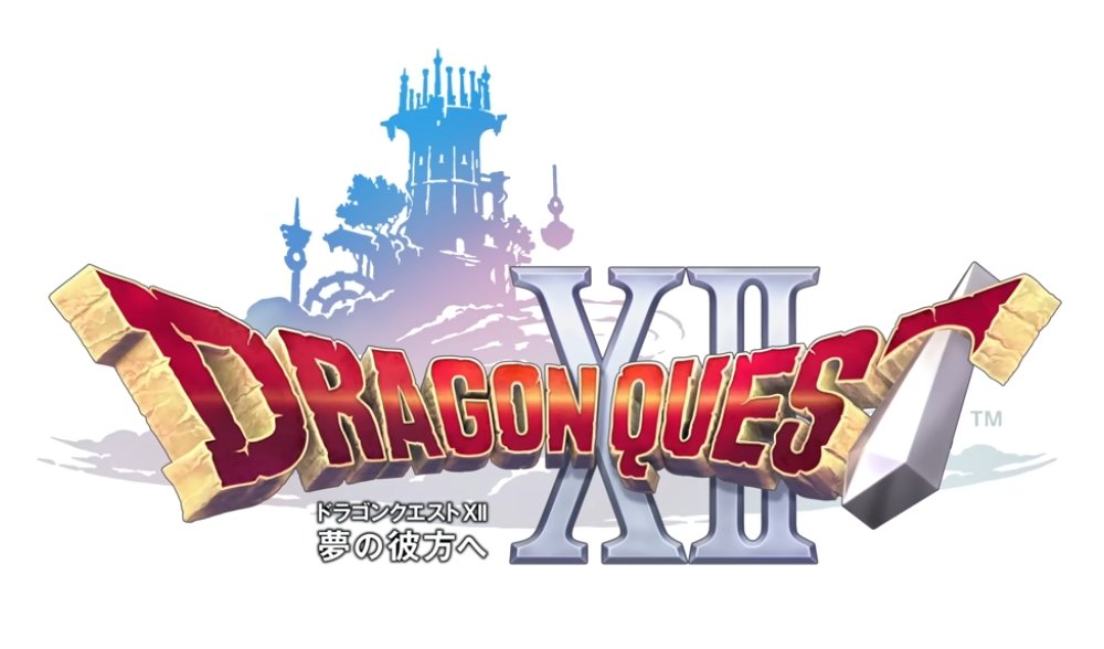 ドラゴンクエストⅫ