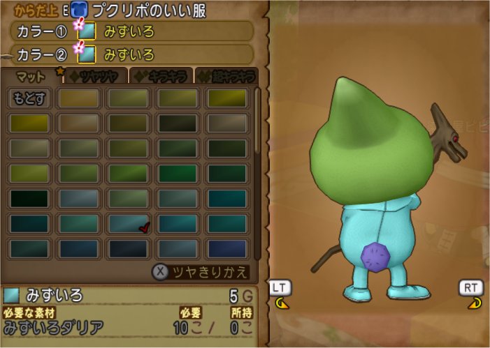 プクリピのいい服2