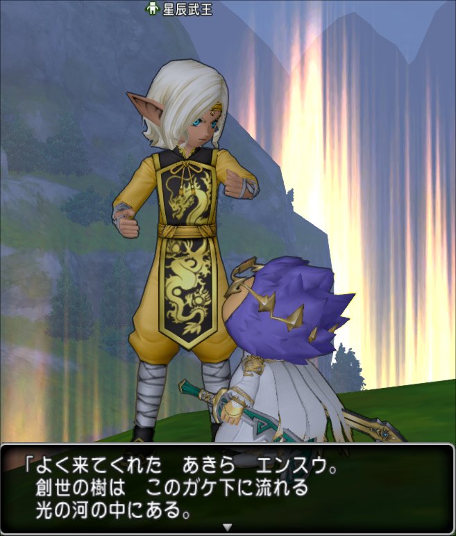 星辰武王