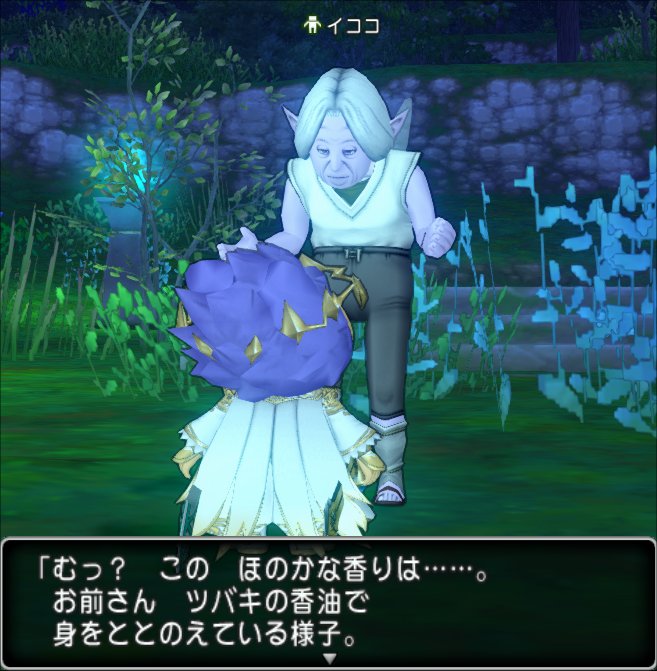 イココ