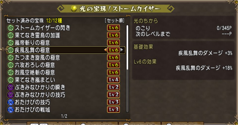 宝珠