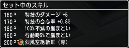 しっぷう