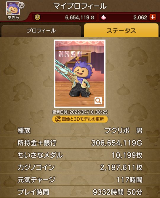 あきら