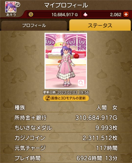 あキラ