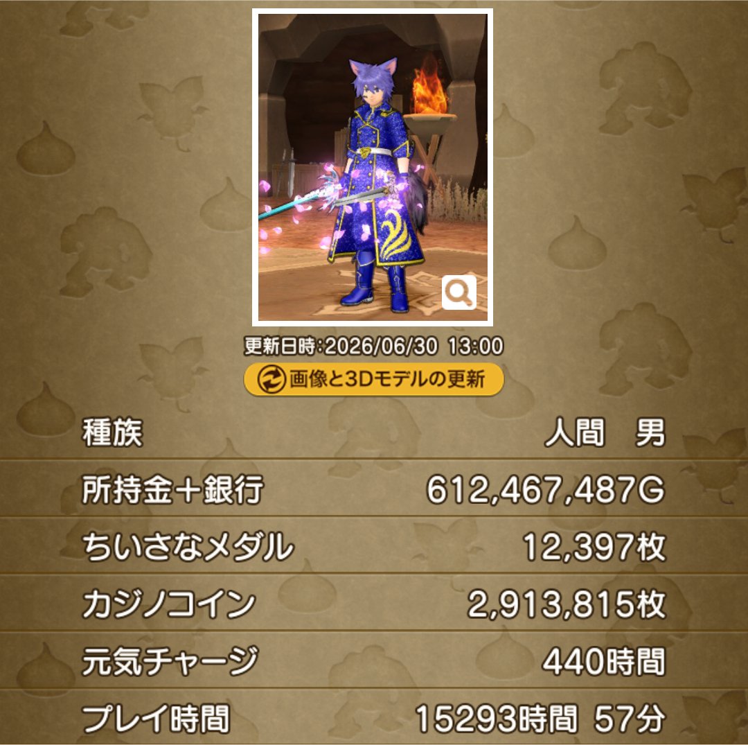 アキラ